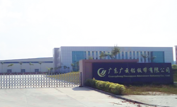 entreprise de plaque de roulement en aluminium